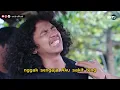 Download Lagu AKHIR JABATAN