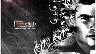 Amr Diab Mega Mix VoL 3 DJ Yahia عمرو دياب حدوته مصريه ميجا ميكس الجزء الثالث 