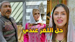 شاف ورقة ع سريره فيها لغز ماقدر يحلو غير بآخر لحظة 