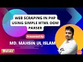 Web Scraping in PHP Using Simple HTML DOM Parser Extract Data Easily
