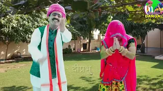 म्हारा दिल का मंदिर में करूं माई बाप की पूजा #deeprabhudancestudio #matapita #meenageet #viralvideo