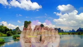 اللهم يامن على العرش استوى ادريس ابكر 