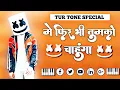 Download Lagu TUR TONE SPECIAL ( ME PHIR BHI TUMKO CHAHUNGA ( PIANO MIX #TUR_TONE DJ RV SUKAPUR