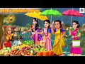 Download Lagu बारिश में सब्जी बेचने वाली बहू | Hindi Kahani | Moral Stories | Bedtime Stories | Hindi Kahaniya