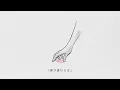 「Wish」- SIN 【OFFICIAL LYRIC VIDEO】