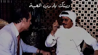 طلال مداح   وينك يادرب المحبة   جودة مميزة    دندنها