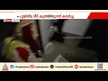 കണ്ണൂർ പയ്യന്നൂരിൽ പൂട്ടിയിട്ടിരുന്ന വീട് കുത്തിത്തുറന്ന് മോഷണം; 9 പവൻ സ്വർണമാണ് കവർന്നത് | Kannur