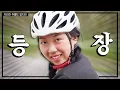 Channel