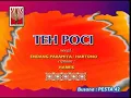 Download Lagu Teh Poci - Endang Paramitha