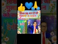 Download Lagu #nayak nahi khal nayak hu mai #hindisong #dj #remix #viral_video #shortsviral #viralreels #bollywood