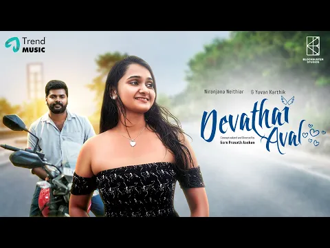 Download MP3 Devathai Aval Album Song | Yuvan Karthik | Niranjana Neithiar | Guru Prasath Asokan | Trend Music