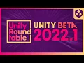 Unity 2022 1 Beta - Unity Roundtable