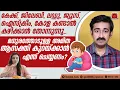 കേക്ക്,ജിലേബി,ലഡ്ഡു,ജ്യൂസ്ഐസ്ക്രീം കണ്ടാൽ കഴിക്കാൻ തോന്നുന്നു.മധുരത്തോടുള്ള ആസക്തി എങ്ങനെകുറയ്ക്കും?