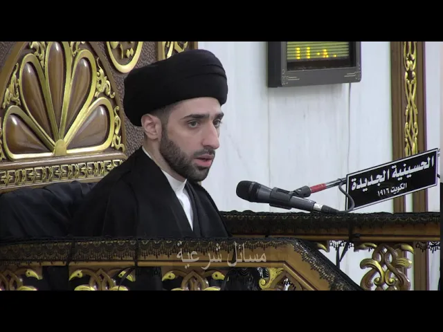 ⁣مسائل فقهية متفرقة ج٥ - سيد محمد شبر