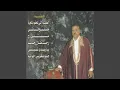 Download Lagu Rajit Tal Rjaya