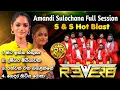 Download Lagu Amandi sulochana full session | S\u0026S Hot Blast Season 01 with Reverb Band