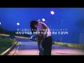 FUNKY MONKEY BABYS - 告白 | 해석