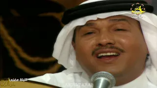 محمد عبده حياتي كلها صبر سهرة الليلة مغنى 2002 HD 