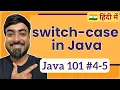 switch-case statement in Java Hindi Java 101 4-5