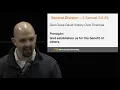 BSF PPL1 Lesson 17