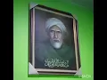 Ruang Khusus Abah Al Habib Umar Bin Salim Al Hadad Pasuruan