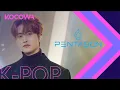 PENTAGON - Eternal Flameㅣ펜타곤 - 불꽃 [Show! Music Core Ep 709]