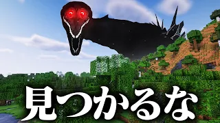 海外で話題の『血まみれのゴジラ』に襲われるホラーMODがヤバすぎる【マインクラフト】
