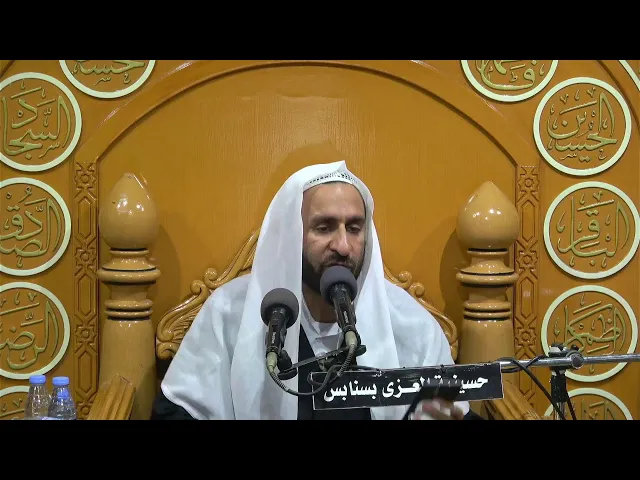 ⁣احياء استشهاد السيدة فاطمة الزهلراء عليها السلام  1446 هـ الخطيب الحسيني ملا عبدالحي ال قمبر