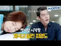 Download Lagu 장난에서 시작한 마음이 짝사랑으로 발전한 제국고 빌런 김우빈 서사 모아보기.zip #상속자들 #모았캐치 #SBSCatch