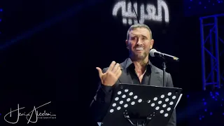 هلو حياتي   جديد كاظم الساهر        حفل دبي بدقة عالية دندنها