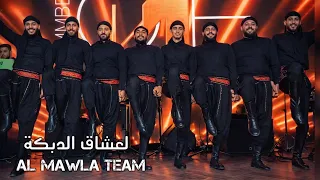                      لما الدبكة تصير حديث الناس   ادبك  مجوز دندنها