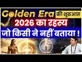Download Lagu 2026 में Universe देगा Golden Chance  क्या आप तैयार हैं? #sanjivmalik