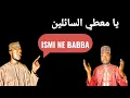 Download Lagu WANNAN ISMINE BABBA DA YAKE TASRIFI