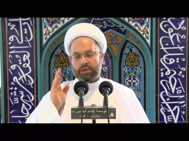 ⁣عظمة الامام علي (ع) و بداية تباشيره - خطبة الجمعة الثانية - 14 رجب 1437