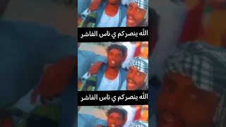 جديد2026 الفخيم الصغير محمد الحافظ الرشيد ود العمارة 