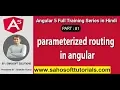 Parameterized routing in angular Part 81 - Angular 5 full training in Hindi