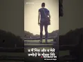 Download Lagu न मे गिरा ओर न मेरी उम्मीदों के मीनार गिरे बस मुझे गिराने मे लोग गिरे सुरेश सिंह रावत खंगार खेत
