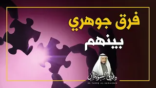 ما الفرق بين القيم والأخلاق  د  طارق السويدان دندنها