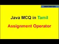 Java Assignment Operator example program in Tamil java tutorial for beginners java for you