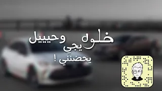 خلوه يجيني وحيل يحضني   اخذوله روحي تبوسه من شفته   ارشيف عراقي   تعديل مميز دندنها