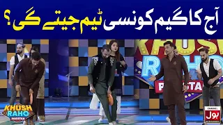 Aaj Ka Game Konsi Team Jeetegi? | Khush Raho Pakistan | Faysal Quraishi Show