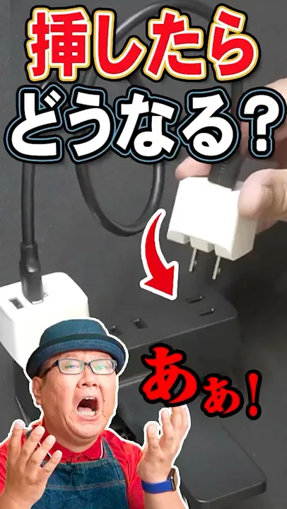 両端Type-AのUSBケーブルはなぜ危険？選び方と絶対避けるべきUSBケーブル