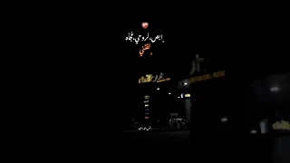 ابص لروحي فجأه لقتني لقتني كبرت فجاه كبرت انس ابو سنينه اكسبلور ترند Duet Tiktok اشتراك Trendi 