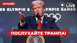 Трамп заявил об успехе в переговорах с РФ — эфир Ранок.LIVE - 285x160