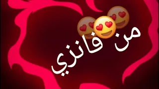 مؤذي ابليس اخويا تونزي 