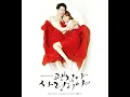 Sleepless Night (Feat. Punch)