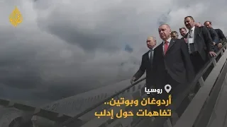 روسيا وتركيا تفشلان في إنقاذ اتفاق إدلب دندنها