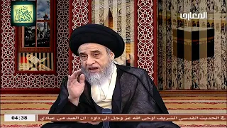 الأضحية _ نوعها وعمرها ومواصفاتها _ السيد صباح شبر