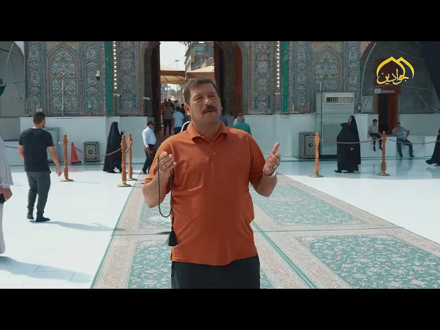 ⁣السلام على الإمامين الكاظمين الجوادين ورحمة الله وبركاته