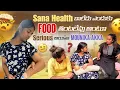 Download Lagu Sana Health బాలేదు ఎందుకు Food తింటలేవు అంటూ Serious అయినా Mounika Akka@rishi_stylish_official